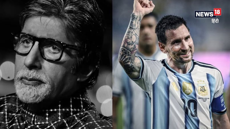 Amitabh Bachchan, Amitabh Bachchan Blog, Amitabh Bachchan experiencing Great Distress At age of 83, Amitabh Bachchan On FIFA, Amitabh Bachchan’s FIFA Comment Controversy, FIFA World Cup 2026, Amitabh Bachchan Is In 'Great Distress' Because Of FIFA World Cup, अमिताभ बच्चन, अमिताभ बच्चन का ब्लॉग, 83 साल की उम्र में अमिताभ बच्चन को हो रही है भारी परेशानी, FIFA पर अमिताभ बच्चन, FIFA पर अमिताभ बच्चन की टिप्पणी से विवाद, FIFA वर्ल्ड कप 2026, FIFA वर्ल्ड कप की वजह से अमिताभ बच्चन 'भारी परेशानी' में हैं