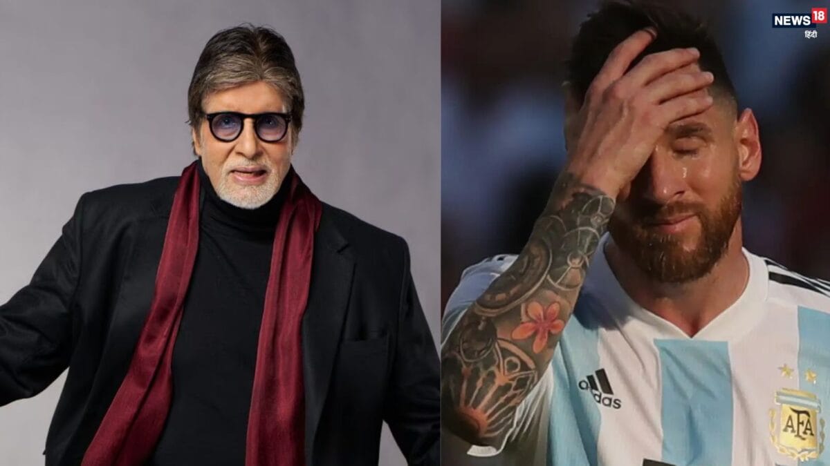 FIFA World Cup 2026: अर्जेंटीना की हार के बाद अमिताभ बच्चन ने मेसी के नाम लिखा पोस्ट FIFA World Cup 2026: अर्जेंटीना की हार के बाद अमिताभ बच्चन ने मेसी के नाम लिखा पोस्ट