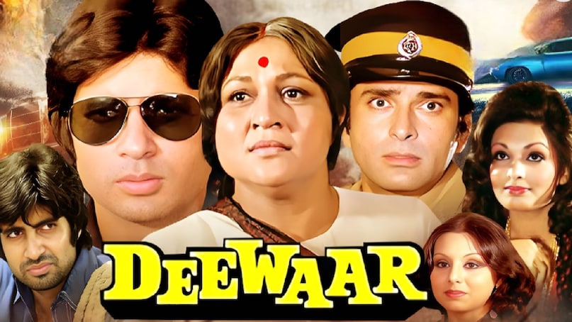 Amitabh Bachchan Iconic Deewaar Scene Copied From Dharmendra movie, Amitabh Bachchan deewar movie release date, amitabh bachchan deewar famous dialogues, amitabh bachchan deewar look, deewar movie amitabh bachchan shashi kapoor ki, amitabh bachchan ki hindi movie deewar budget, amitabh bachchan deewar movie box office collction, deewar movie haji mastan, Amitabh Bachchan deewar movie based on haji mastan, Dharmendra moive kahani kismet ki release date, kahani kismet ki movie Dharmendra Rekha, kahani kismet ki movie budget, kahani kismet ki movie hit or flop, kahani kismet ki movie collection