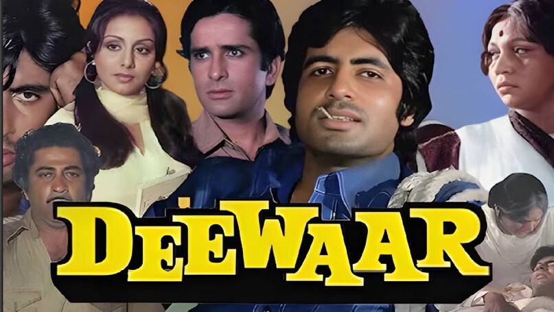 Amitabh Bachchan Iconic Deewaar Scene Copied From Dharmendra movie, Amitabh Bachchan deewar movie release date, amitabh bachchan deewar famous dialogues, amitabh bachchan deewar look, deewar movie amitabh bachchan shashi kapoor ki, amitabh bachchan ki hindi movie deewar budget, amitabh bachchan deewar movie box office collction, deewar movie haji mastan, Amitabh Bachchan deewar movie based on haji mastan, Dharmendra moive kahani kismet ki release date, kahani kismet ki movie Dharmendra Rekha, kahani kismet ki movie budget, kahani kismet ki movie hit or flop, kahani kismet ki movie collection