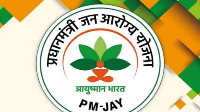 क्या आयुष्मान कार्ड पर मिलेगा 10 लाख रुपये तक का मुफ्त इलाज? जानिए सरकार क्या करने जा रही है? क्या आयुष्मान कार्ड पर मिलेगा 10 लाख रुपये तक का मुफ्त इलाज? जानिए सरकार क्या करने जा रही है?