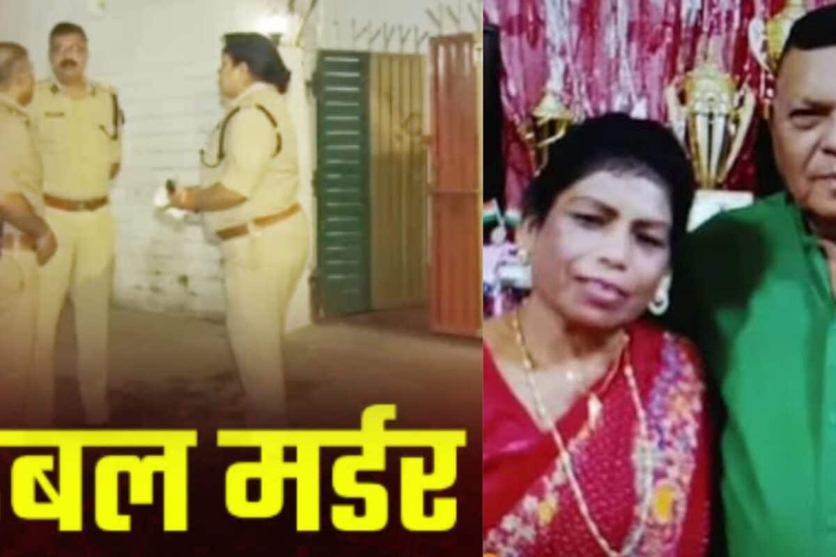 भोपाल डबल मर्डर केस: कैश को लेकर फंसा पेंच, क्यों निकाला था पैसा? पुलिस को CCTV से मिला सुराग