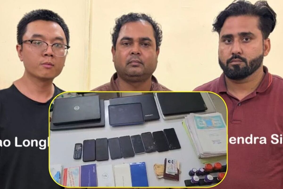 Chinese Arrested in Noida: चीनी गैंग का भंडाफोड़, फर्जी कंपनियों का बिछाया जाल, करता था करोड़ों रुपये का हवाला, STF रेड में गिरफ्तार