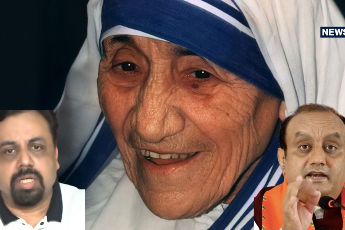 'मदर टेरेसा ने भारत में मानवता सिखाई...' लेफ्ट नेता के कहते ही आखिर क्यों भड़क उठे BJP के सुधांशु त्रिवेदी?