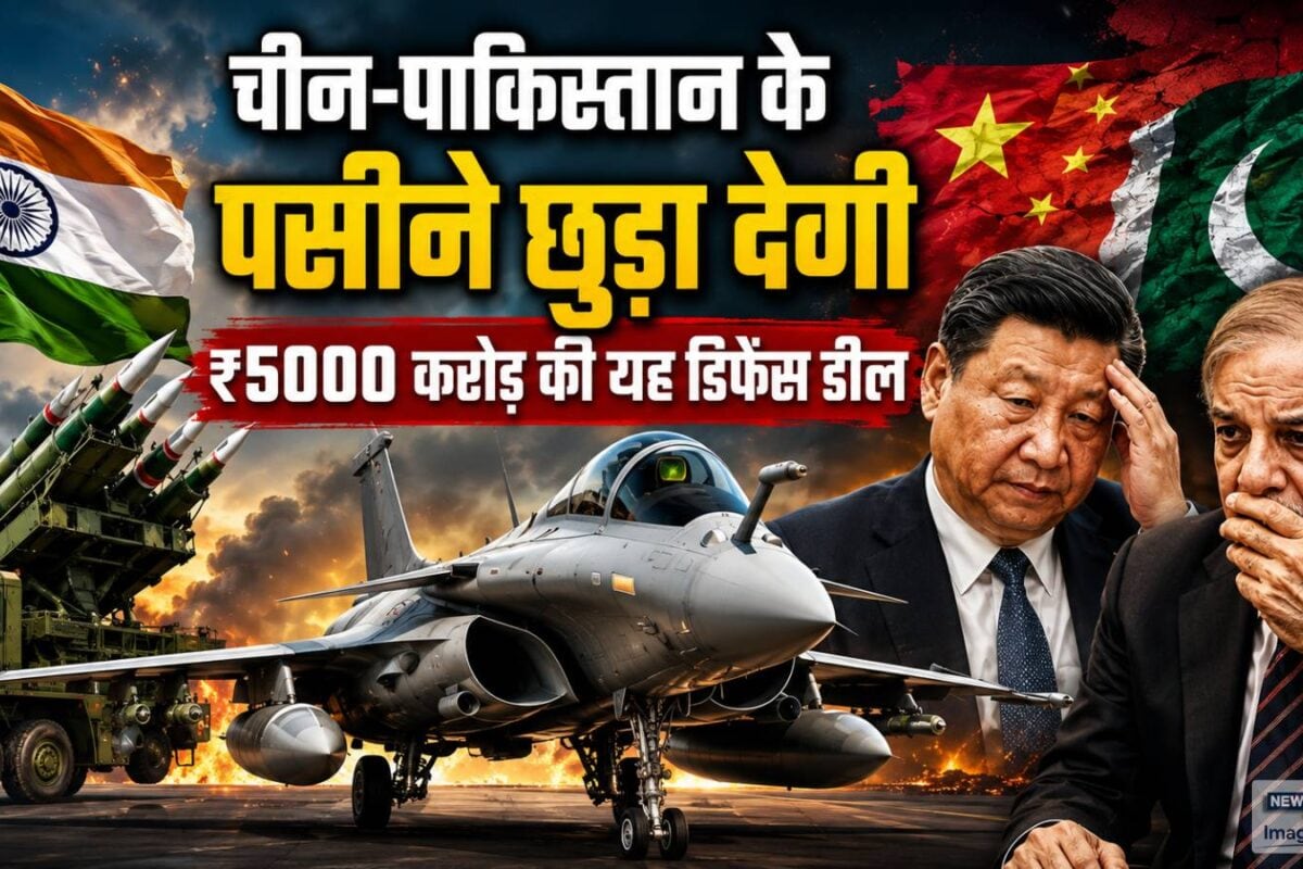 चीन-पाक के छूटेंगे पसीने! राफेल को मिलेंगी 600 हैमर मिसाइल भारत करने जा रहा 5 हजार करोड़ की डिफेंस डील