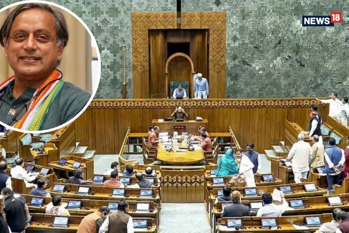 परिसीमन कानून: 850 सांसद होंगे तो संसद का क्या होगा शशि थरूर ने उठाए गंभीर सवाल