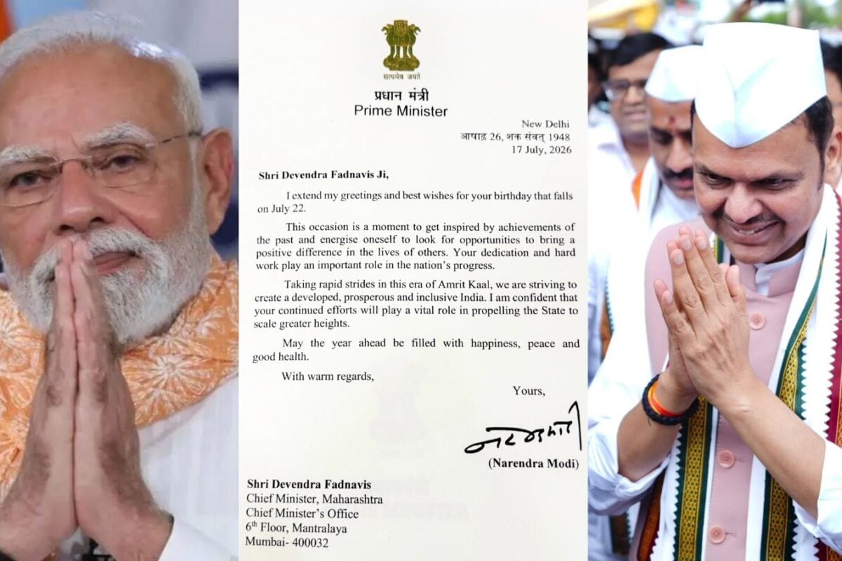 देवेंद्र फडणवीस महाराष्ट्र CM पद छोड़ दिल्ली की करेंगे राजनीति PM मोदी की एक चिट्ठी ने सभी अटकलों पर लगभग लगा दिया विराम
