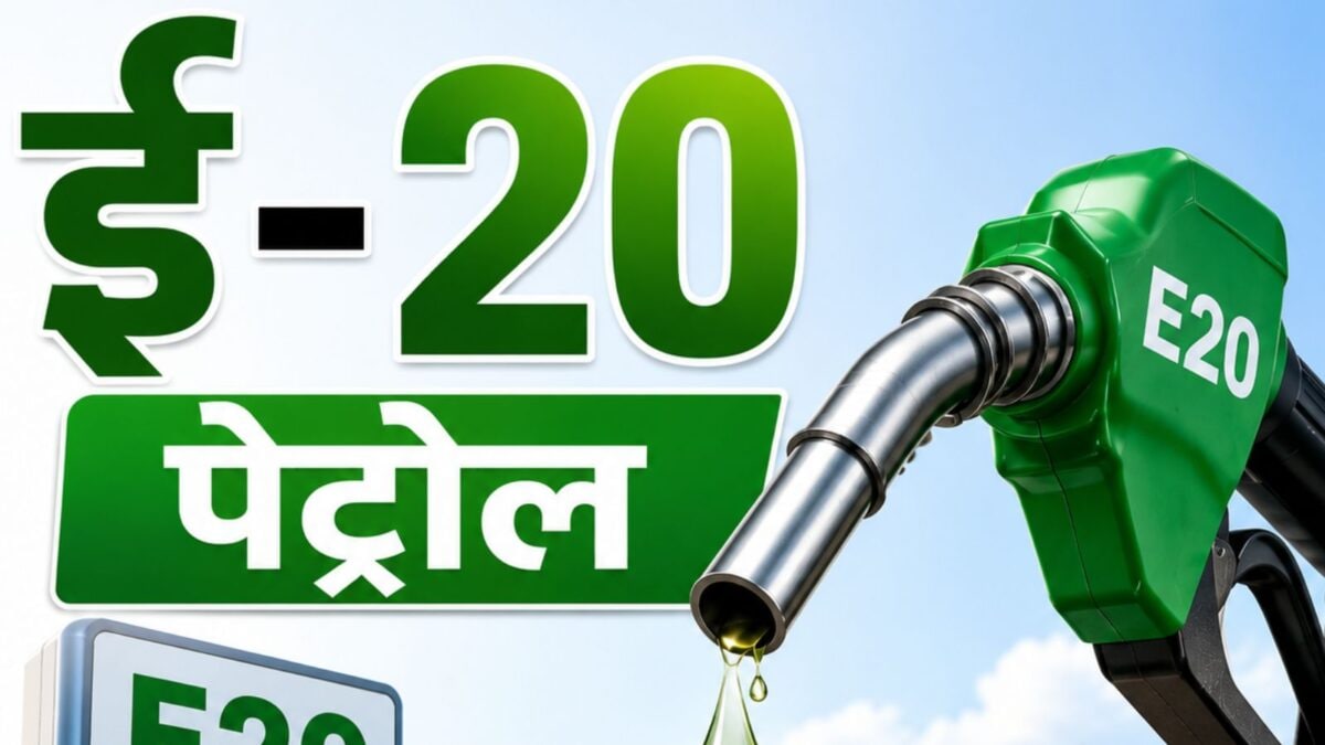 Will E20 petrol damage the car engine? Must read for BS3 and BS4 car owners