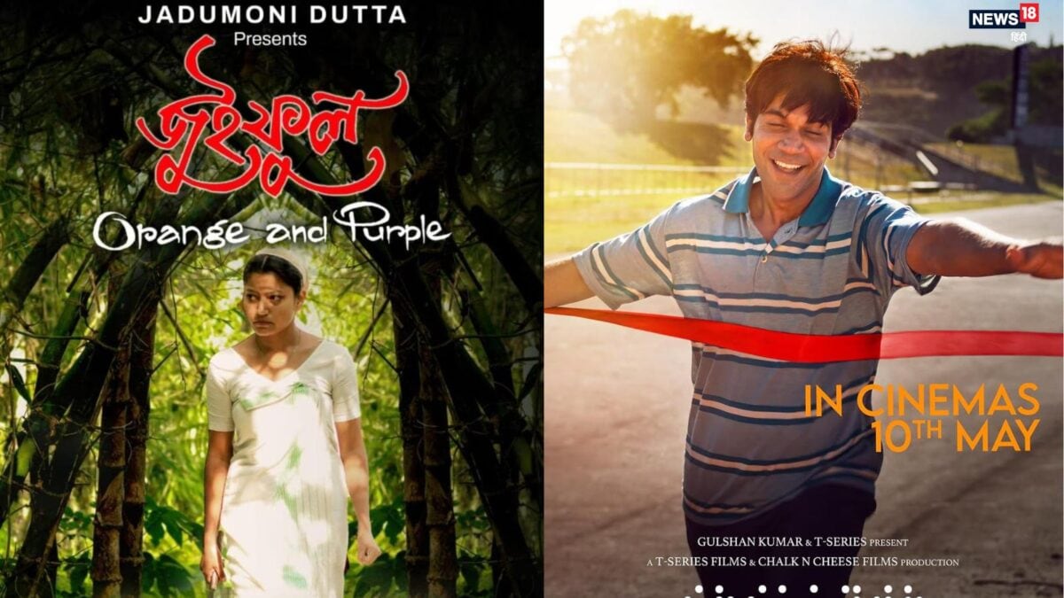 National Awards: ‘आर्टिकल 370’- ‘श्रीकांत’ के साथ इन फिल्मों ने रचा इतिहास National Awards: ‘आर्टिकल 370’- ‘श्रीकांत’ के साथ इन फिल्मों ने रचा इतिहास