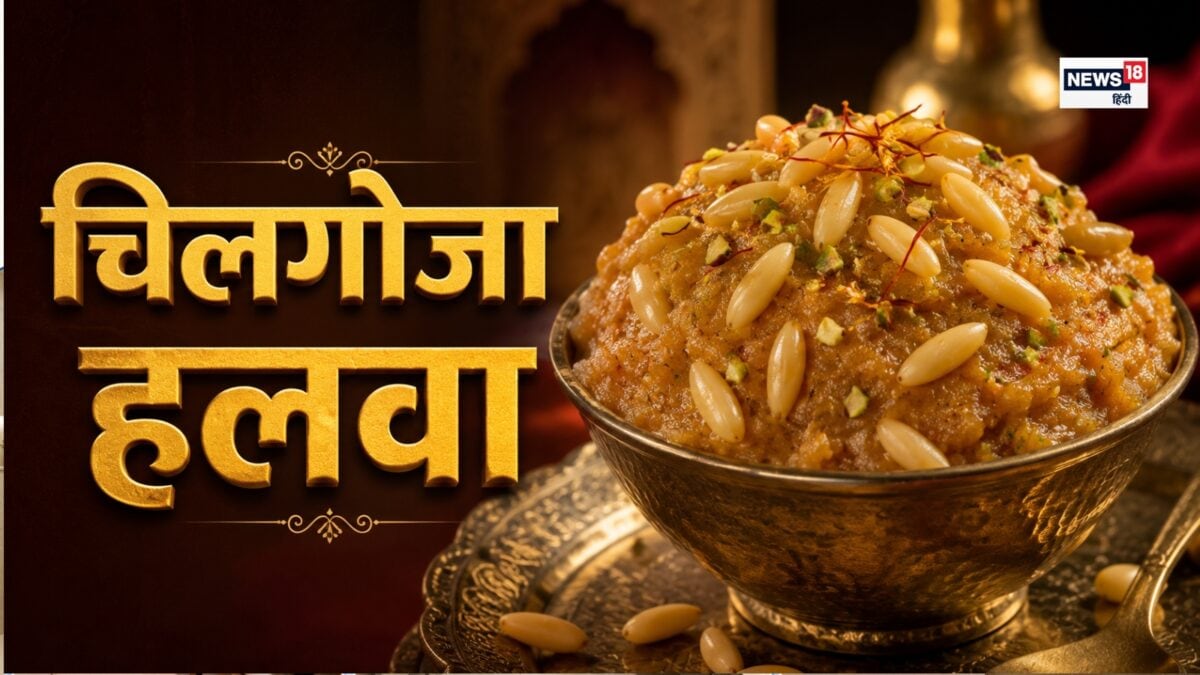 क्या है चिलगोजा हलवा, जो नवाबों के शहर में ₹6000 प्रति किलो में मिलता है, जानें लोकेशन