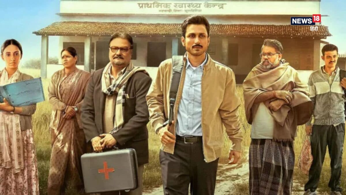 ‘ग्राम चिकित्सालय 2’ ही नहीं, इन 7 सुपरहिट TVF शोज ने मचाया 2026 में धमाल ‘ग्राम चिकित्सालय 2’ ही नहीं, इन 7 सुपरहिट TVF शोज ने मचाया 2026 में धमाल
