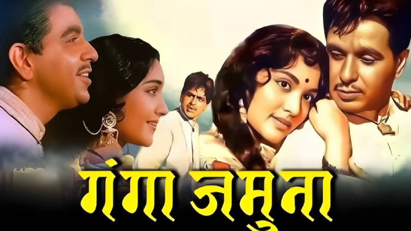 Dilip kumar Iconic Movies, gunga jamuna movie dilip kumar ki, dilip kumar ki gunga jamuna movie, gunga jamuna movie release date, gunga jamuna movie budget, gunga jamuna movie box office collection, gunga jamuna movie hindi, gunga jamuna movie 1961 story, gunga jamuna movie ke gane, andolan movie sanjay dutt govinda ki, andolan full movie sanjay dutt govinda, andolan movie songs, andolan movie hit or flop, andolan movie release date, andolan movie budget and colllection, Dilip kumar second wife name, dilip kumar best movies, dilip kumar birth place, dilip kumar real name, deewar movie amitabh bachchan ki, amitabh bachchan deewar movie release date, amitabh bachchan deewar movie hit or flop, amitabh bachchan deewar movie budget and collection, Sanjay dutt Naam movie, Naam moive 1986 Sanjay dutt, Sanjay Dutt Kumar Gaurav movie, Sanjay Dutt Kumar Gaurav relation Dilip kumar Iconic Movies, gunga jamuna movie dilip kumar ki, dilip kumar ki gunga jamuna movie, gunga jamuna movie release date, gunga jamuna movie budget, gunga jamuna movie box office collection, gunga jamuna movie hindi, gunga jamuna movie 1961 story, gunga jamuna movie ke gane, andolan movie sanjay dutt govinda ki, andolan full movie sanjay dutt govinda, andolan movie songs, andolan movie hit or flop, andolan movie release date, andolan movie budget and colllection, Dilip kumar second wife name, dilip kumar best movies, dilip kumar birth place, dilip kumar real name, deewar movie amitabh bachchan ki, amitabh bachchan deewar movie release date, amitabh bachchan deewar movie hit or flop, amitabh bachchan deewar movie budget and collection, Sanjay dutt Naam movie, Naam moive 1986 Sanjay dutt, Sanjay Dutt Kumar Gaurav movie, Sanjay Dutt Kumar Gaurav relation