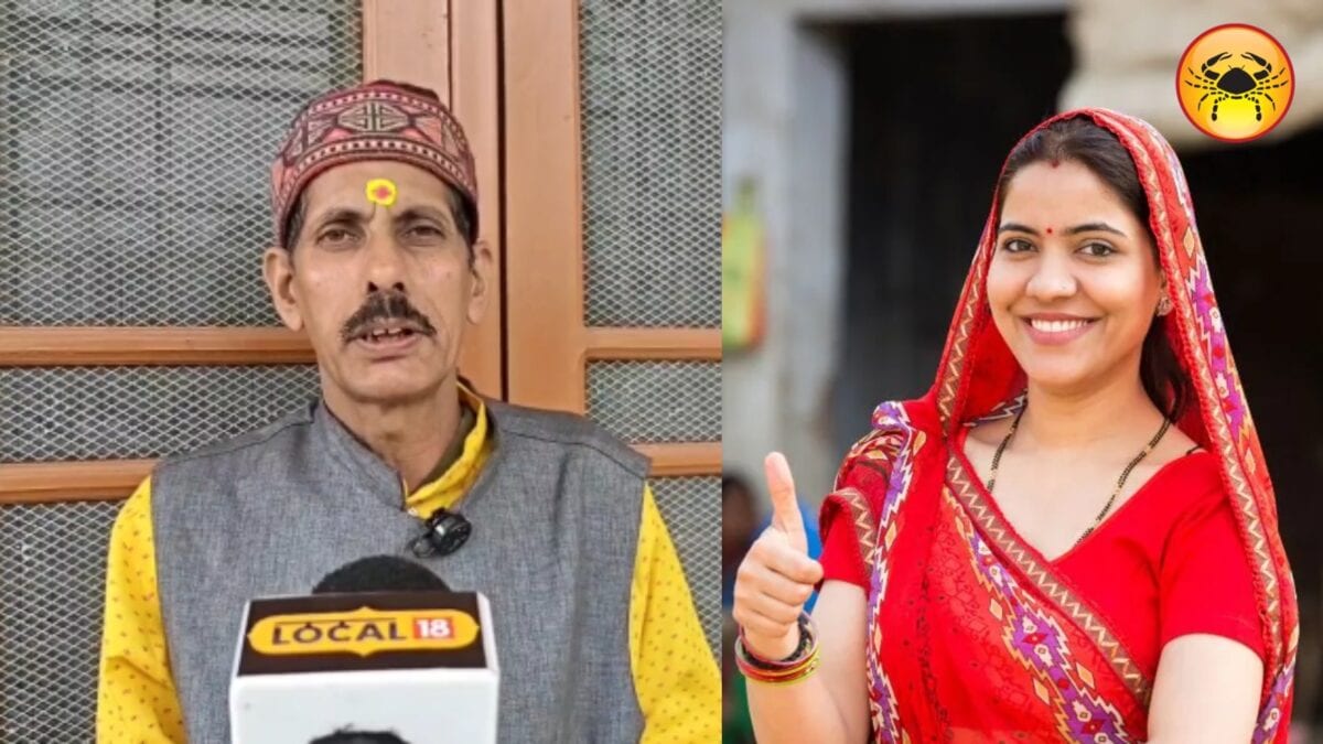 कर्क राशि वाली महिलाओं के लिए आज शुभ संकेत, नए काम में परिवार का मिलेगा सपोर्ट