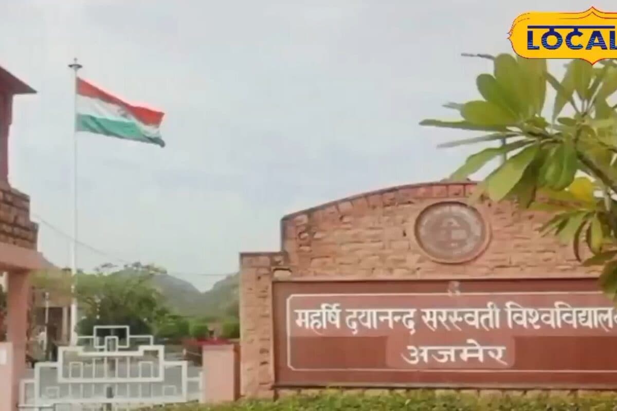 अभी भी है मौका! MDSU में एडमिशन के लिए ऑनलाइन आवेदन की नई डेडलाइन जारी 27 जुलाई को होगी काउंसलिंग