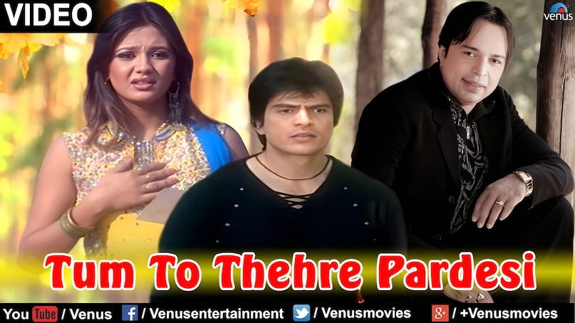Tum To Thehre Pardesi, Tum To Thehre Pardesi Song, Superhit song of 90s about infidelity, Altaf Raja hit Song, music Mohd Shafi Niyazi, Zaheer Alam, song which expressed Emotions of 12 months, तुम तो ठहरे परदेसी गाना, 90 के दशक का बेवफाई पर बना सुपरहिट गाना, अल्ताफ राजा का हिट गाना, संगीत मोहम्मद शफी नियाजी, जहीर आलम ने लिखा तुम तो ठहरे परदेसी गाना, एक ऐसा गाना जिसमें 12 महीनों के जजबात बयां किए गए, तुम तो ठहरे परदेसी गाना के लिरिक्स