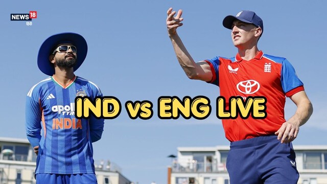 Live: Team India will play to save face in the 5th T20 today, toss will take place in some time.