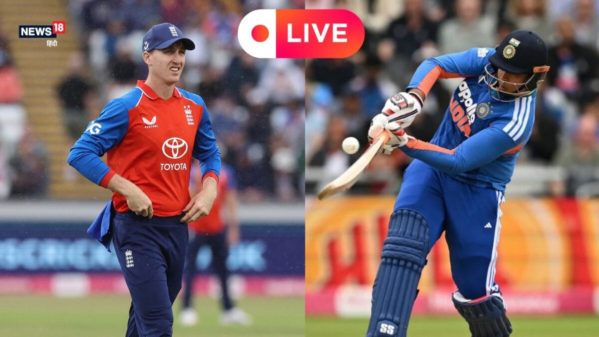 IND vs ENG 3rd T20 Live: टीम इंडिया को सीरीज जीतनी है तो आज इंग्लैंड को रौंदना होगा, वैभव सूर्यवंशी पर सबकी निगाहें IND vs ENG 3rd T20 Live: टीम इंडिया को सीरीज जीतनी है तो आज इंग्लैंड को रौंदना होगा, वैभव सूर्यवंशी पर सबकी निगाहें