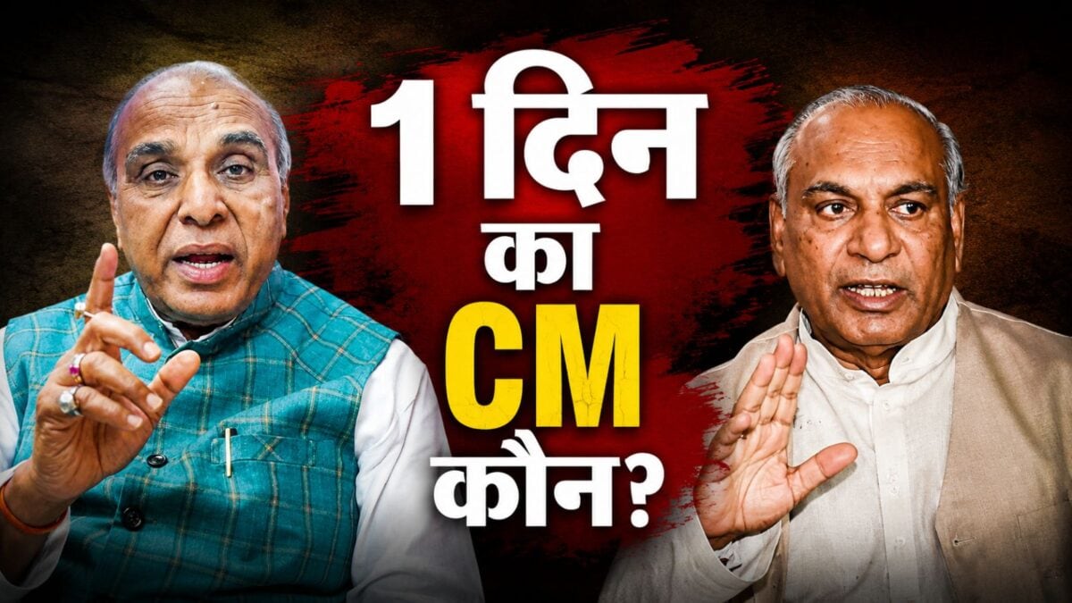 UP CM के गजब किस्से: यूपी में कौन बना मात्र 31 घंटे का मुख्यमंत्री? UP CM के गजब किस्से: यूपी में कौन बना मात्र 31 घंटे का मुख्यमंत्री?