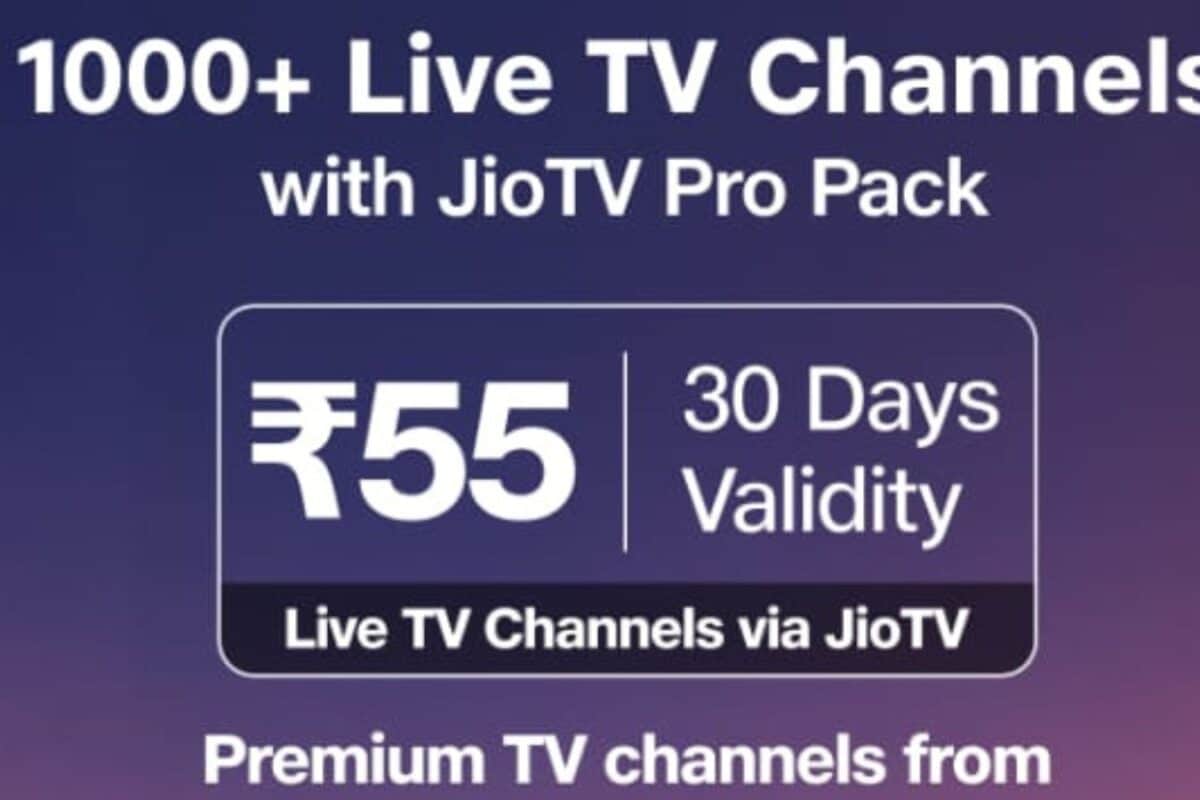JIO Dhamaka : कहां मिलेगा ऐसा ऑफर सिर्फ 55 रुपये में 1000 से ज्यादा लाइव टीवी चैनल वह भी आपके मोबाइल पर