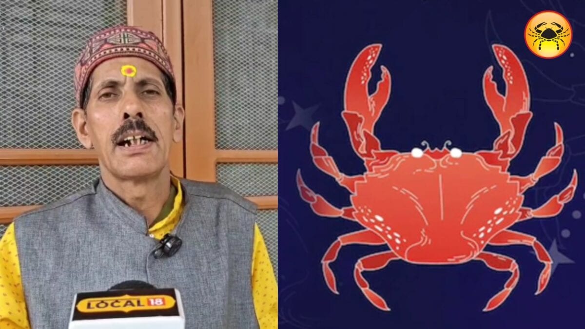 देवशयनी एकादशी पर कर्क राशि वालों की खुलेगी किस्मत, ज्योतिष से जानिए राशिफल
