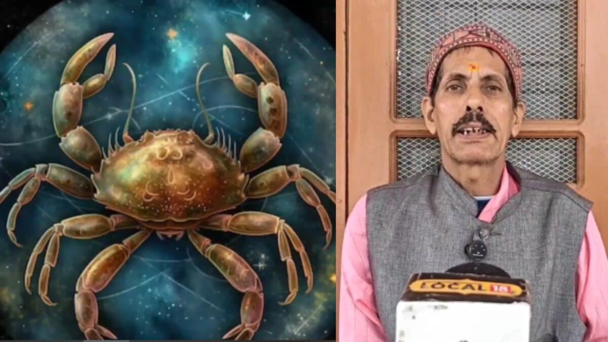 कर्क राशि वालों को आज मेहनत का मिलेगा पूरा फल, लेकिन हो सकती हैं ये समस्याएं