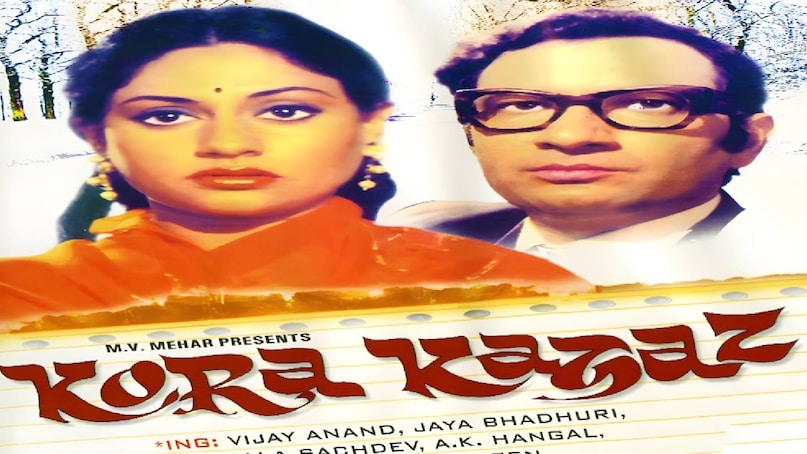 bollywood movie with same story, jaya bachchan husband, jaya bachchan best movies, jaya bhaduri vijay anand movie name, Kora Kagaz movie release date, Kora Kagaz movie kab aaee thi, Kora Kagaz movie songs, mera jivan kora kagaz song kishore kumar, kishore kumar superhit songs, kishore kumar ke purane gane, kishore kumar timeless song, mera kagaz movie remake, chalte chalte movie release date, chalte chalte movie shahrukh khan ki, chalte chalte movie hit or flop, kora kazaz movie hit or flop, Kora Kagaz movie jaya bachchan ki, Kora Kagaz movie 1974 songs, Kora Kagaz movie budget, Kora Kagaz movie box office collection, chalte chalte movie budget, chalte chalte movie box office collection bollywood movie with same story, jaya bachchan husband, jaya bachchan best movies, jaya bhaduri vijay anand movie name, Kora Kagaz movie release date, Kora Kagaz movie kab aaee thi, Kora Kagaz movie songs, mera jivan kora kagaz song kishore kumar, kishore kumar superhit songs, kishore kumar ke purane gane, kishore kumar timeless song, mera kagaz movie remake, chalte chalte movie release date, chalte chalte movie shahrukh khan ki, chalte chalte movie hit or flop, kora kazaz movie hit or flop, Kora Kagaz movie jaya bachchan ki, Kora Kagaz movie 1974 songs, Kora Kagaz movie budget, Kora Kagaz movie box office collection, chalte chalte movie budget, chalte chalte movie box office collection