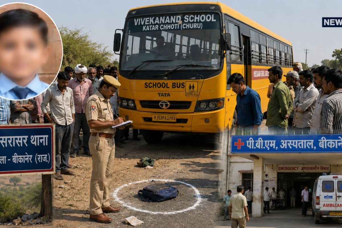 Bikaner: घर पहुंचकर बस से उतरा मासूम, उसी ने कुचल दिया, कक्षा 2 के छात्र शौर्य की इलाज के दौरान मौत