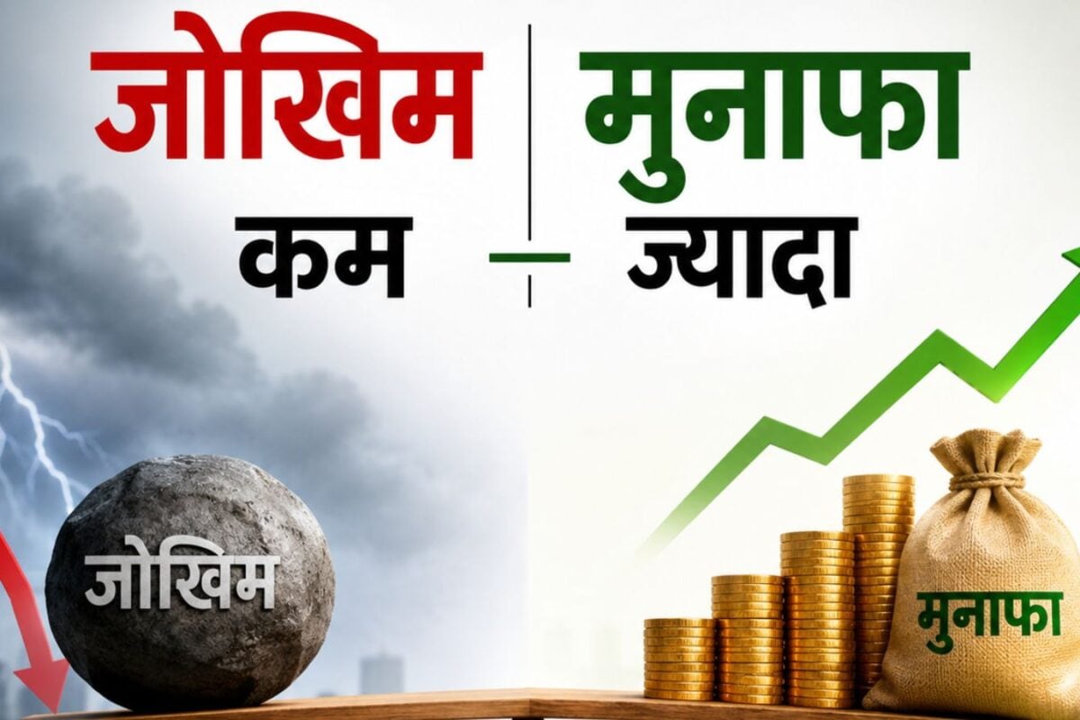Investment Opportunity : बिना जोखिम उठाए कमाना है मुनाफा तो यहां लगाएं पैसा 14 जुलाई तक सस्ते निवेश का मौका