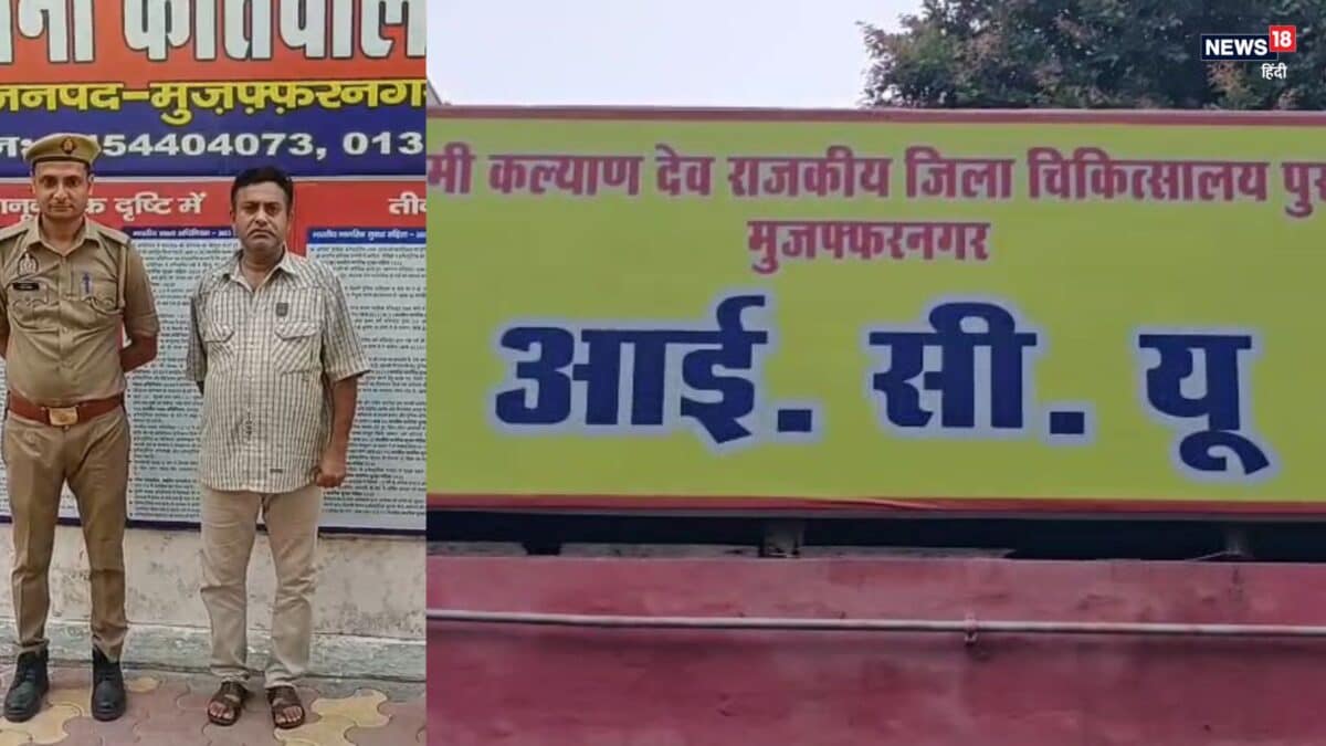 इलाज कराने आया था मरीज, ICU में ही पीट-पीटकर मार डाला, मुजफ्फरनगर अस्पताल में हड़कंप इलाज कराने आया था मरीज, ICU में ही पीट-पीटकर मार डाला, मुजफ्फरनगर अस्पताल में हड़कंप