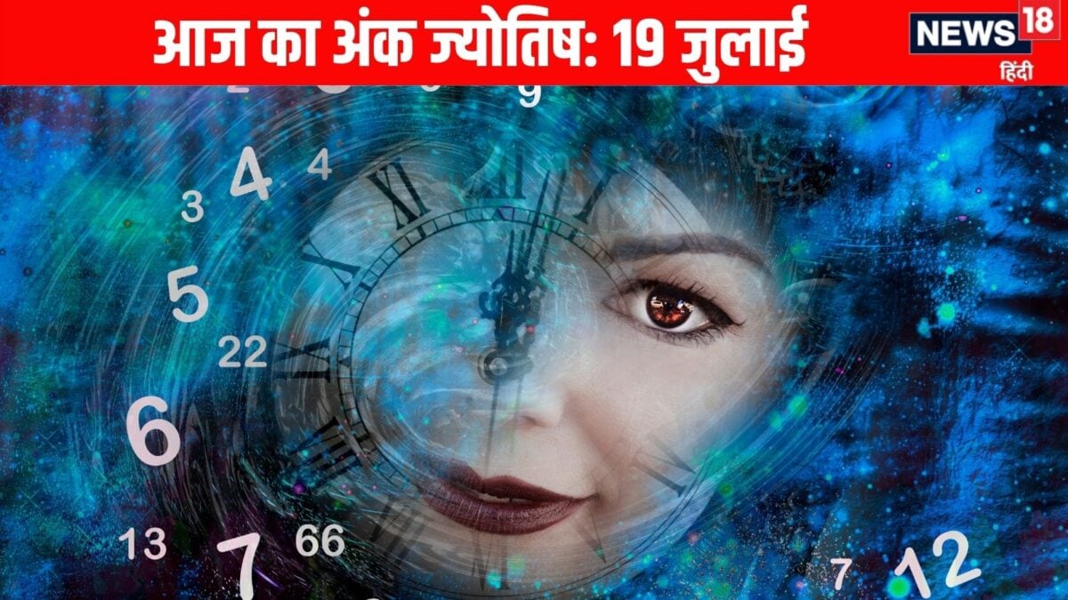 अंक ज्योतिष: मूलांक 2, 5 और 9 वालों के लिए धन आने के योग, मूलांक 4 और 6 वाले अनावश्यक खर्च अंक ज्योतिष: मूलांक 2, 5 और 9 वालों के लिए धन आने के योग, मूलांक 4 और 6 वाले अनावश्यक खर्च
