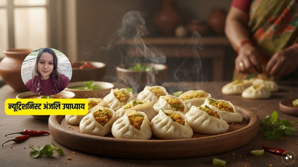 बिहार की इस हेल्दी डिश का स्वाद चखते ही भूल जाएंगे मोमोज, डाइट में रोज कर सकते हैं शामिल