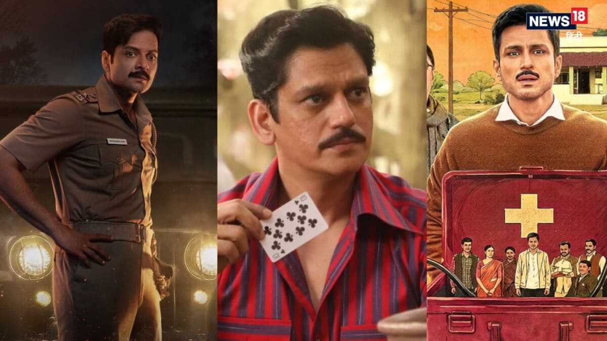 न ‘ग्राम चिकित्सालय’, न ‘राख’, अमेजन पर नंबर 1 ट्रेंड कर रहा ये शो, टॉप 10 में 1 हिट सीरीज न ‘ग्राम चिकित्सालय’, न ‘राख’, अमेजन पर नंबर 1 ट्रेंड कर रहा ये शो, टॉप 10 में 1 हिट सीरीज
