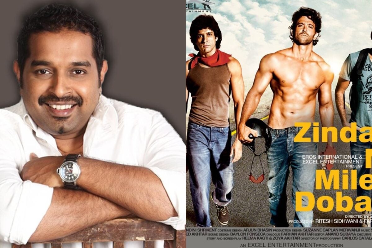 'हमने नहीं सोचा था आइकॉनिक बन जाएंगे', शंकर महादेवन ने बताया था कैसे बनाया 'जिंदगी ना मिलेगी दोबारा' के गाने