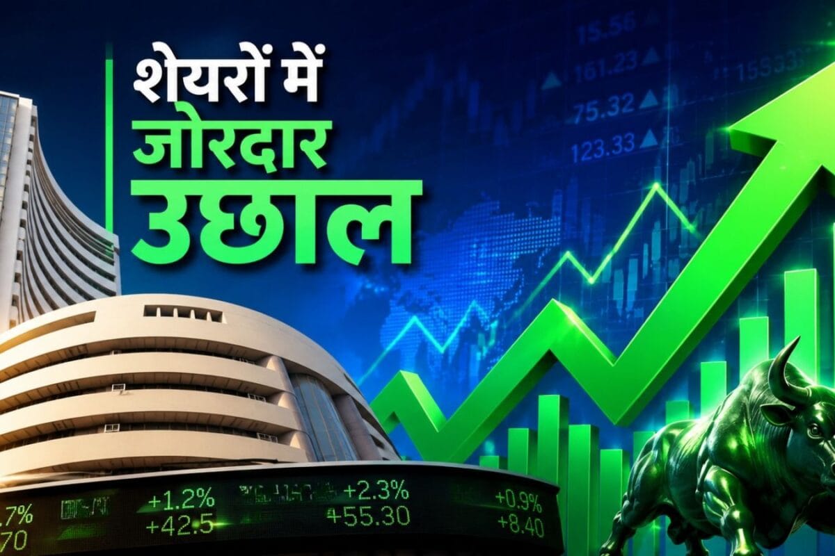Shares Market : 5 दिन में 50 फीसदी रिटर्न गहने बेचने वाली इस कंपनी ने निवेशकों को कर दिया मालामाल