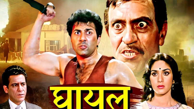 ghayal movie unknown facts, ghayal movie imdb rating, ghayal movie sunny deol ki, sunny deol ghayal movie story, ghayal movie sunny deol heroine name, ghayal movie songs, ghayal movie release date, ghayal movie budget, ghayal movie box office collection, ghayal movie cast, ghayal movie sunny deol ki picture, ghayal movie Amrish puri sunny deol, ghayal movie actress name, ghayal movie director name, ghayal movie hit or flop, sunny deol amrish puri best movies, sunny deol action movies list, sunny deol best action films, sunny doel wife name photo ghayal movie unknown facts, ghayal movie imdb rating, ghayal movie sunny deol ki, sunny deol ghayal movie story, ghayal movie sunny deol heroine name, ghayal movie songs, ghayal movie release date, ghayal movie budget, ghayal movie box office collection, ghayal movie cast, ghayal movie sunny deol ki picture, ghayal movie Amrish puri sunny deol, ghayal movie actress name, ghayal movie director name, ghayal movie hit or flop, sunny deol amrish puri best movies, sunny deol action movies list, sunny deol best action films, sunny doel wife name photo