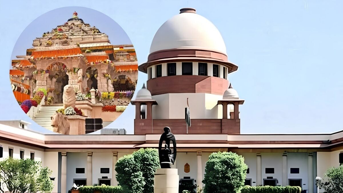राम मंदिर चढ़ावा चोरी मामले में आज सुप्रीम कोर्ट में सुनवाई