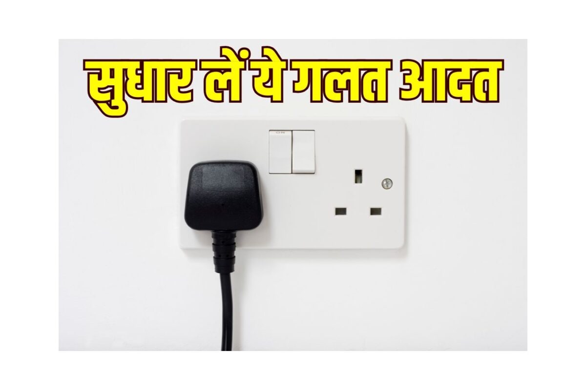 क्या आप भी प्लग में लगा छोड़ देते हैं टोस्टर-ओवन? इस गलती से जिंदा जल गए 3 बेजुबान, 1.5 करोड़ का हुआ नुकसान