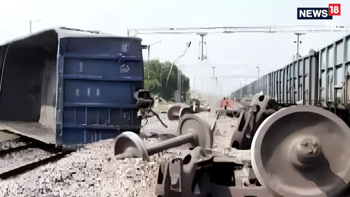 Big train accident | Goods train derailed Big train accident | Goods train derailed