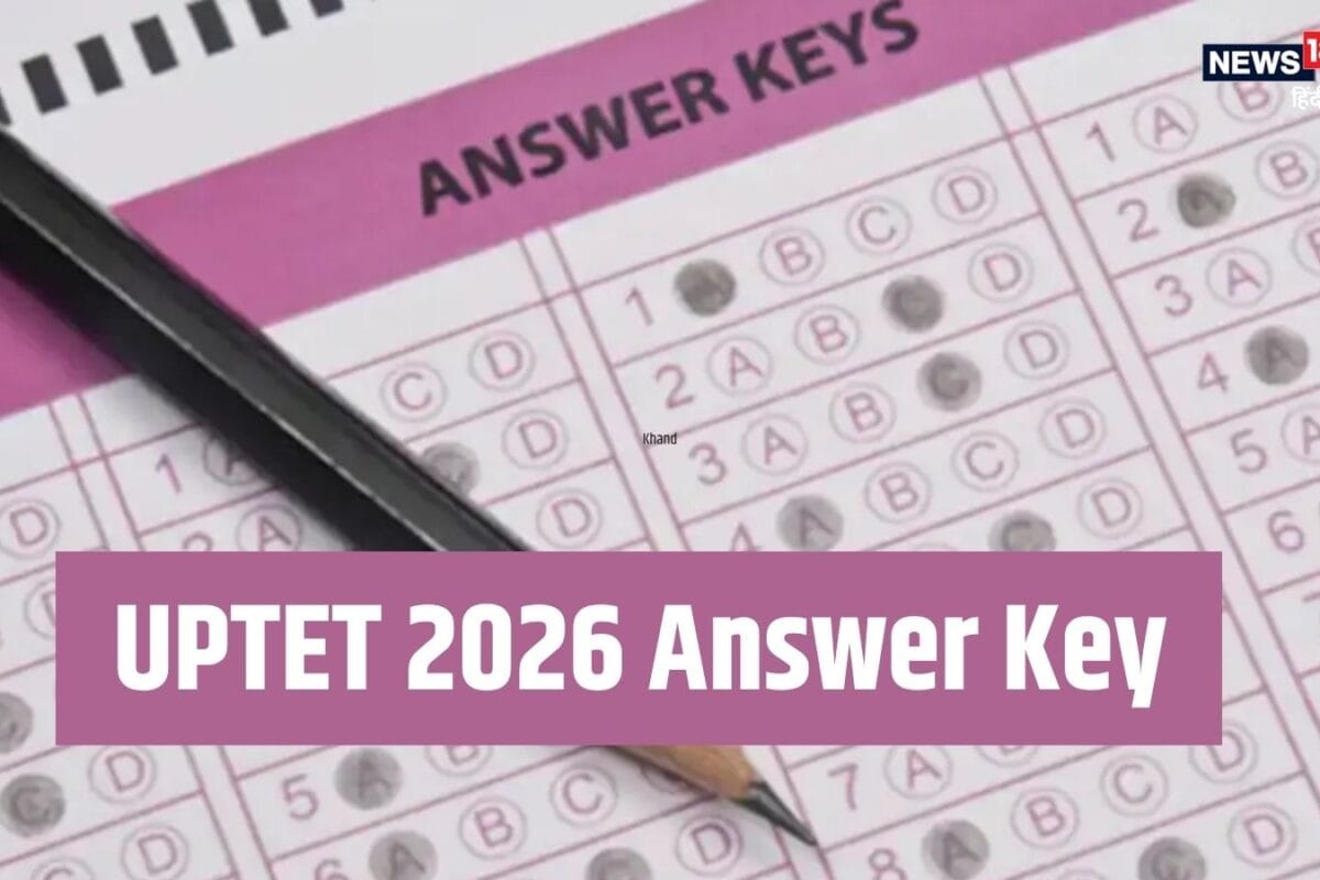 UPTET 2026 : यूपी टीईटी परीक्षा की प्रोविजनल आंसर-की जारी, upessc.up.gov.in से करें डाउनलोड