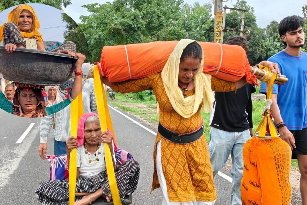 सास को सिर पर बिठाकर ब्रज 84 कोस यात्रा कराने वाली बहू याद है अब किया उससे भी बड़ा कारनामा देखकर कर कोई हैरान