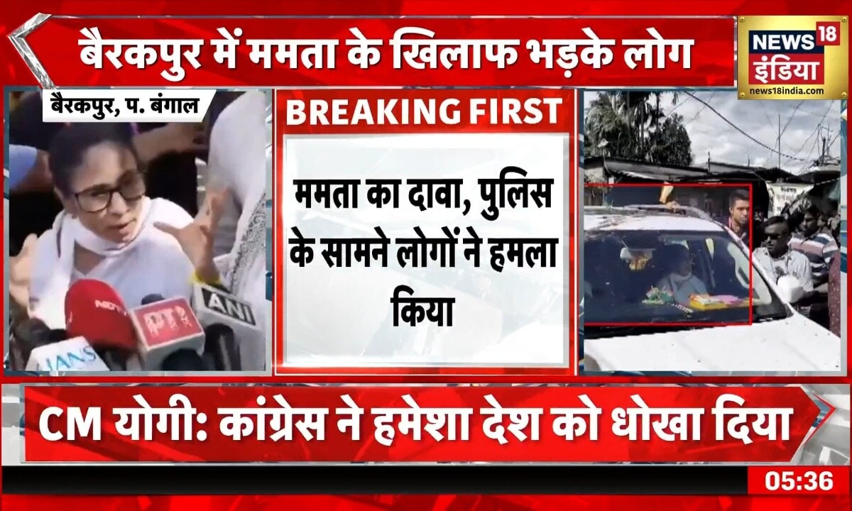 Video: बड़ा-बड़ा पत्थर मारा हम सब मर भी सकते थे ममता बनर्जी पर किसने और कैसे किया हमला