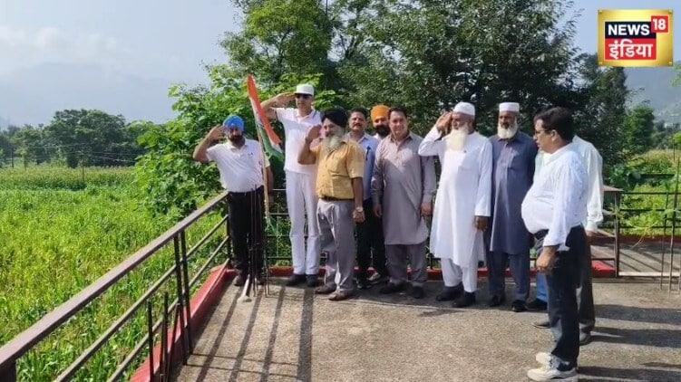 LoC के करीब भारत के आखिरी घर पर फहराया तिरंगा पुंछ के डेगवार में दिखा देशभक्ति का खास नजारा