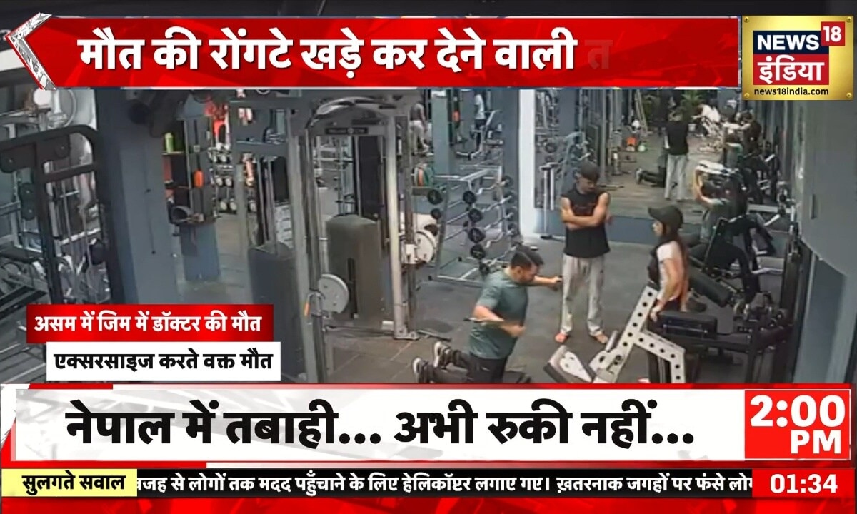एक्सरसाइज करते-करते अचानक धड़ाम से गिरे डॉक्टर जिम में आया कार्डियक अरेस्ट VIDEO देख दहल जाएंगे