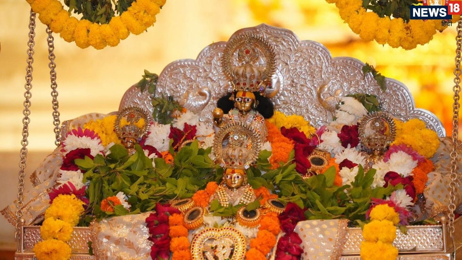 ayodhya ram mandir ramlala jhulan utsav begins