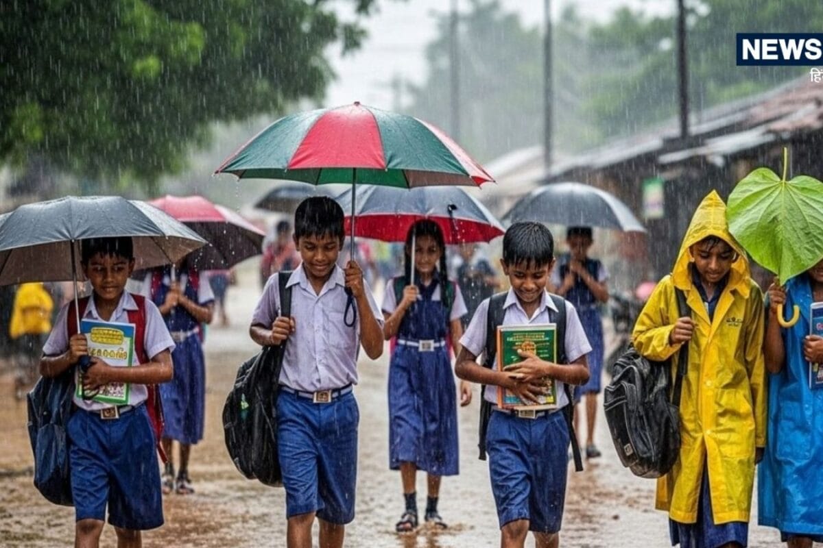 25 अगस्त को स्कूल खुलेंगे या बंद रहेंगे कई राज्यों में भारी बारिश का अलर्ट