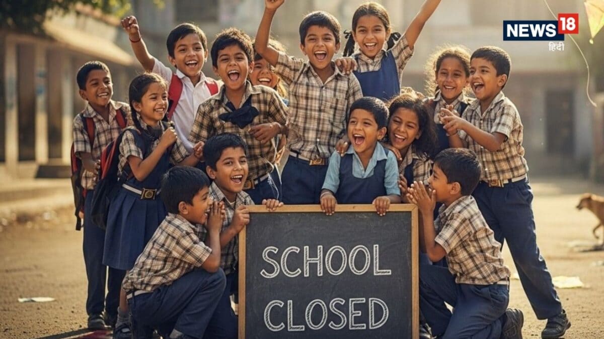 31 August 2026 School Holiday: 31 अगस्त को कहां-कहां स्कूल बंद हैं? यूपी से उत्तराखंड तक तेज बारिश का अलर्ट