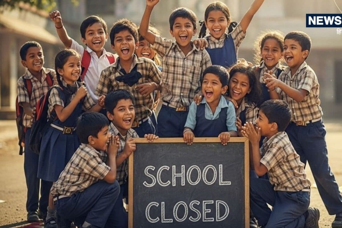 31 अगस्त को कहां-कहां स्कूल बंद हैं यूपी से उत्तराखंड तक तेज बारिश का अलर्ट