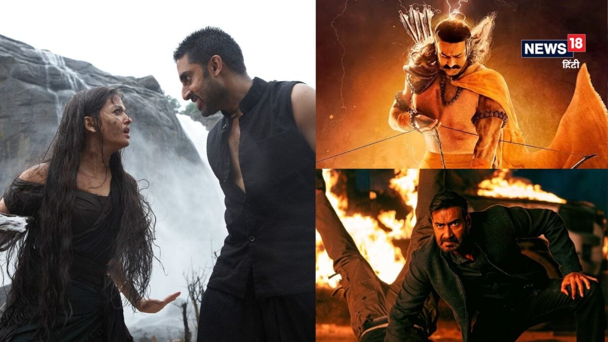 ‘सिंघम’ से लेकर ‘आदिपुरुष’ तक, ‘रामायण’ से प्रेरित हैं बॉलीवुड की ये 7 फिल्में ‘सिंघम’ से लेकर ‘आदिपुरुष’ तक, ‘रामायण’ से प्रेरित हैं बॉलीवुड की ये 7 फिल्में