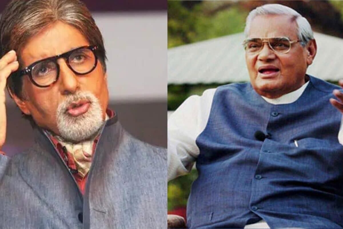 मुझे रेखा से प्रार्थना करनी पड़ेगी अमिताभ वाले सवाल पर वाजपेयी का वो जवाब Gen Z बार-बार देख रहे यह वीडियो