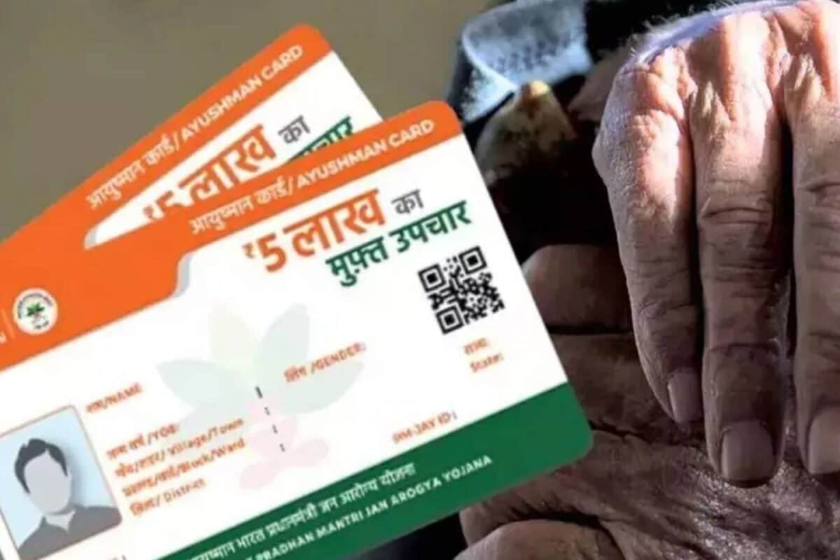Ayushman Bharat Card: आयुष्मान योजना के लिए क्या है योग्यता कौन-सा इलाज होता है कवर कैसे बनाएं कार्ड
